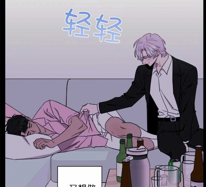 《次于别人的关系》漫画最新章节第48话免费下拉式在线观看章节第【12】张图片