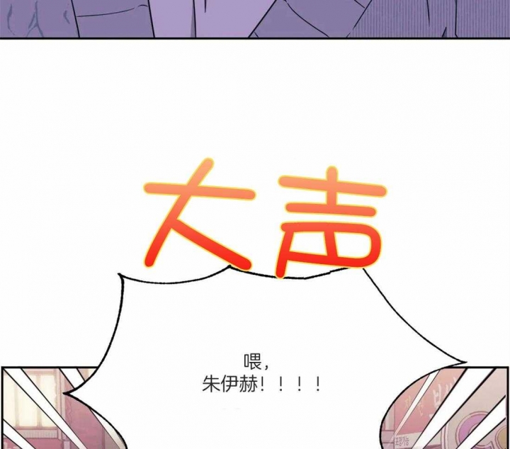 《次于别人的关系》漫画最新章节第47话免费下拉式在线观看章节第【14】张图片