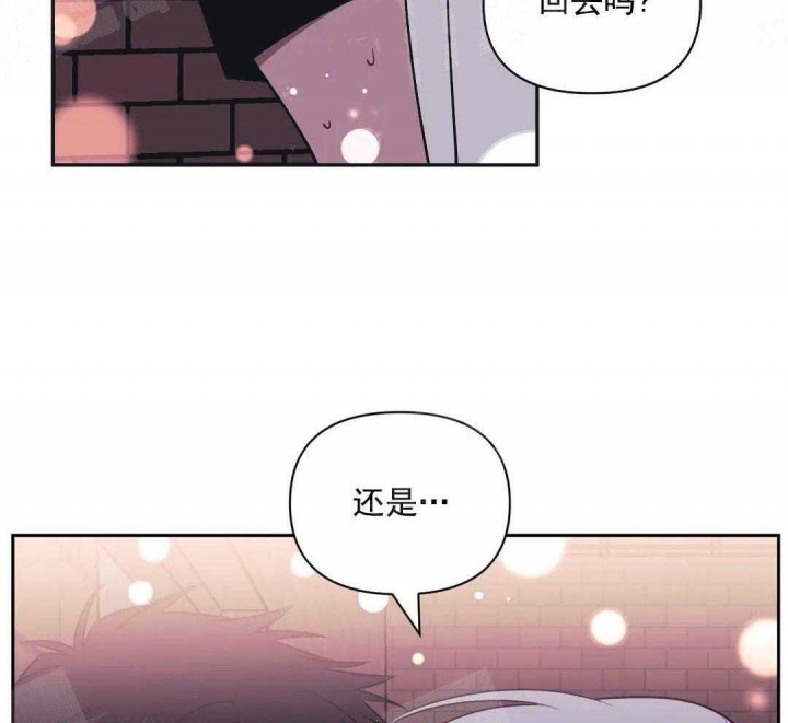 《次于别人的关系》漫画最新章节第9话免费下拉式在线观看章节第【40】张图片