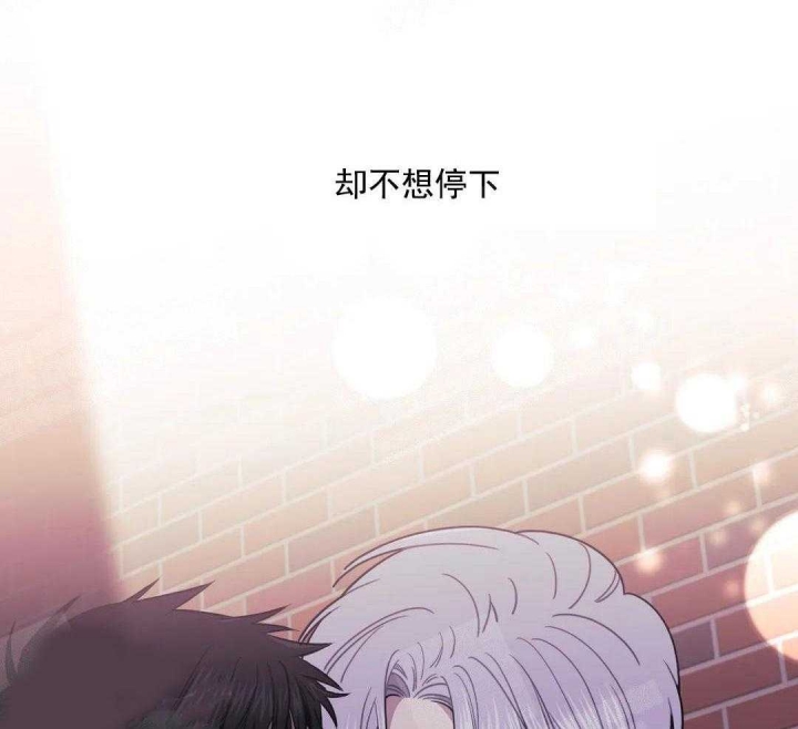 《次于别人的关系》漫画最新章节第9话免费下拉式在线观看章节第【6】张图片