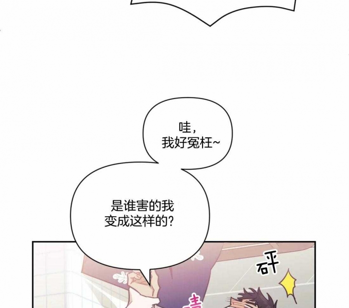 《次于别人的关系》漫画最新章节第29话免费下拉式在线观看章节第【39】张图片