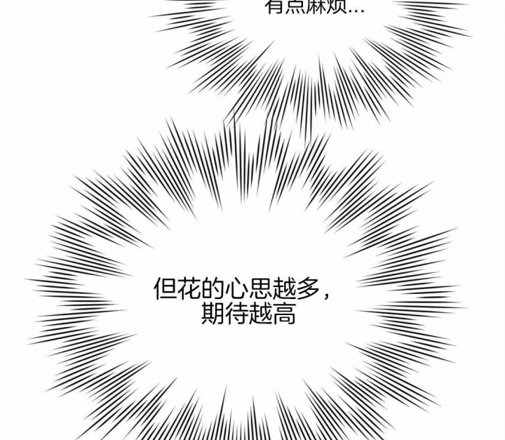 《次于别人的关系》漫画最新章节第63话免费下拉式在线观看章节第【10】张图片