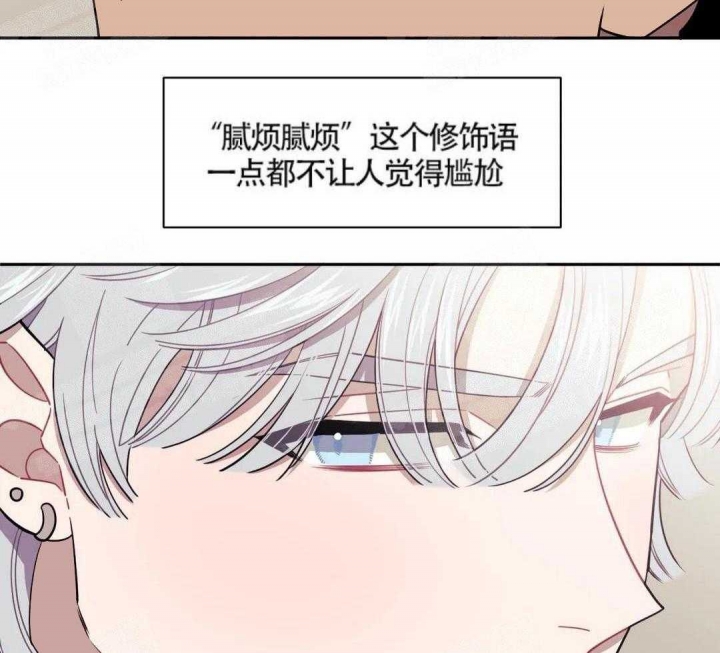 《次于别人的关系》漫画最新章节第5话免费下拉式在线观看章节第【2】张图片