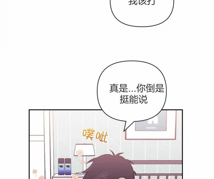 《次于别人的关系》漫画最新章节第52话免费下拉式在线观看章节第【36】张图片