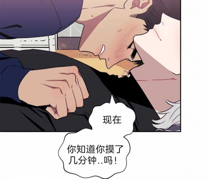 《次于别人的关系》漫画最新章节第39话免费下拉式在线观看章节第【4】张图片