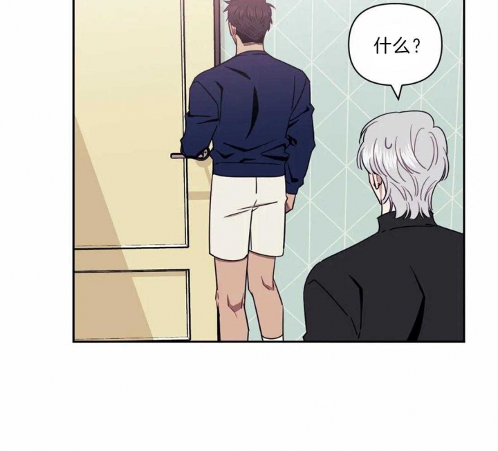 《次于别人的关系》漫画最新章节第36话免费下拉式在线观看章节第【35】张图片