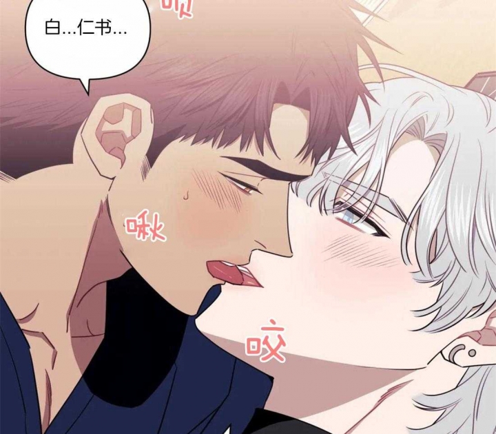 《次于别人的关系》漫画最新章节第38话免费下拉式在线观看章节第【22】张图片