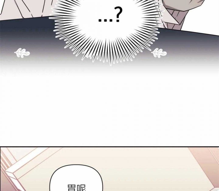 《次于别人的关系》漫画最新章节第48话免费下拉式在线观看章节第【38】张图片