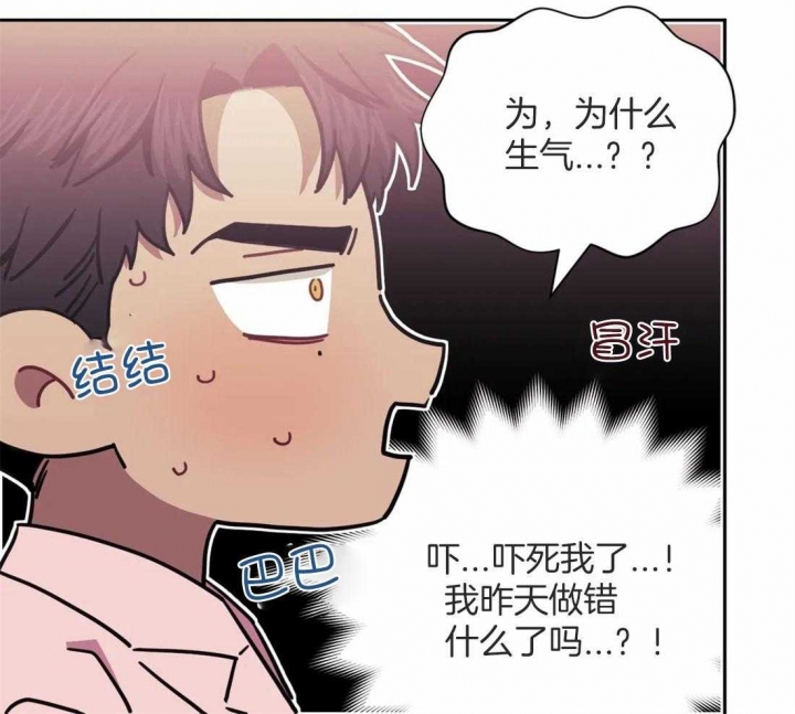 《次于别人的关系》漫画最新章节第49话免费下拉式在线观看章节第【15】张图片