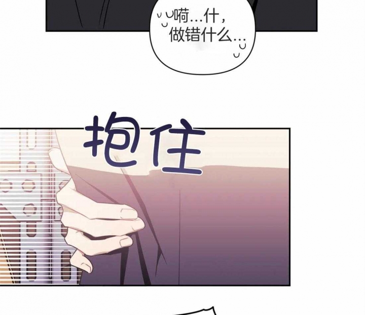 《次于别人的关系》漫画最新章节第56话免费下拉式在线观看章节第【25】张图片