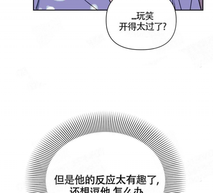 《次于别人的关系》漫画最新章节第8话免费下拉式在线观看章节第【14】张图片