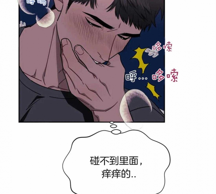 《次于别人的关系》漫画最新章节第31话免费下拉式在线观看章节第【55】张图片