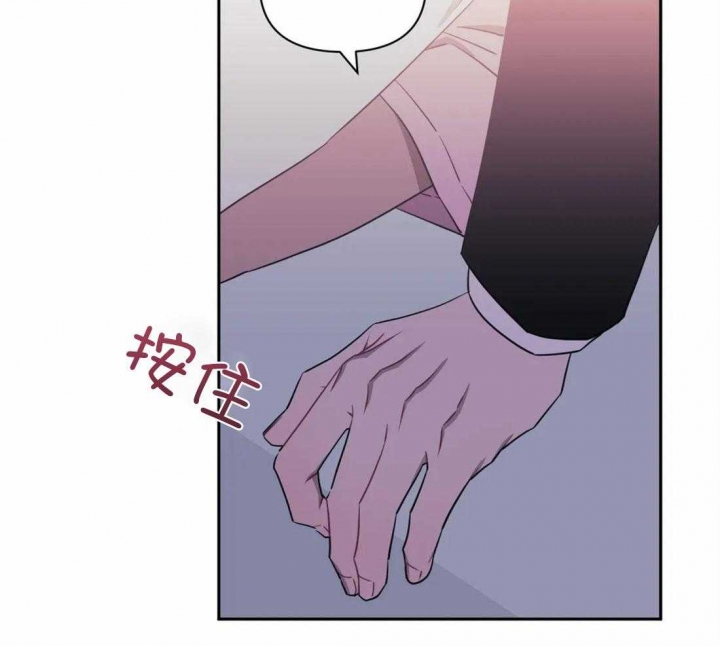 《次于别人的关系》漫画最新章节第46话免费下拉式在线观看章节第【21】张图片