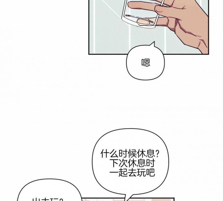 《次于别人的关系》漫画最新章节第62话免费下拉式在线观看章节第【18】张图片