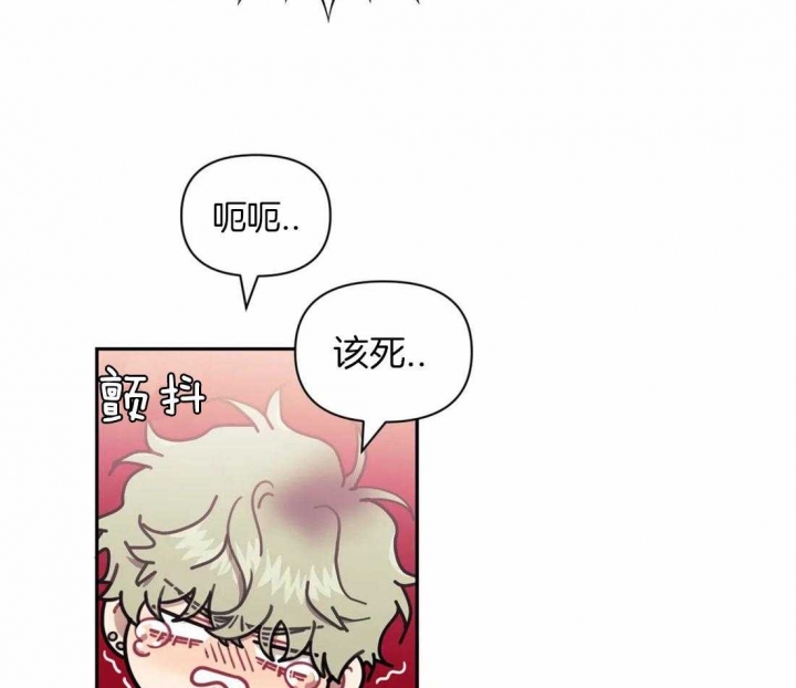 《次于别人的关系》漫画最新章节第31话免费下拉式在线观看章节第【6】张图片