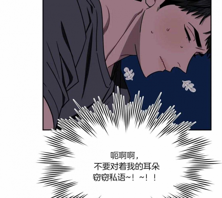 《次于别人的关系》漫画最新章节第31话免费下拉式在线观看章节第【21】张图片