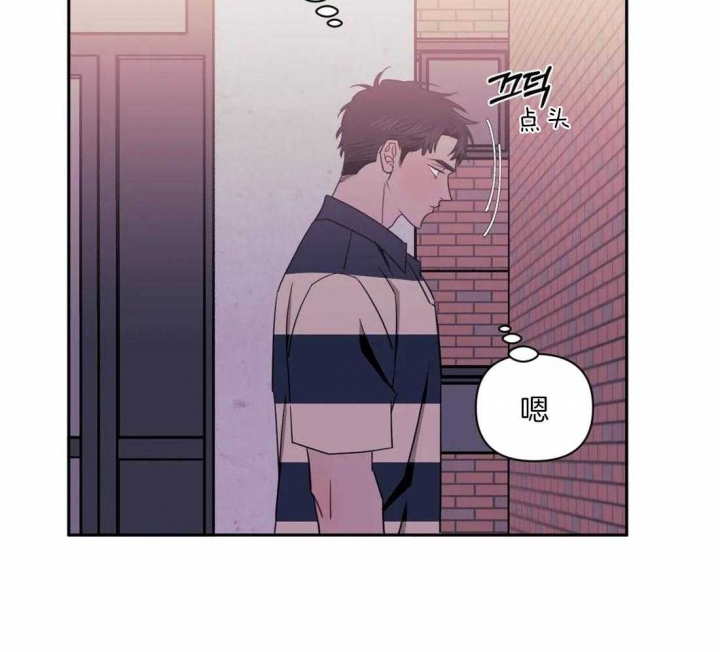 《次于别人的关系》漫画最新章节第57话免费下拉式在线观看章节第【52】张图片