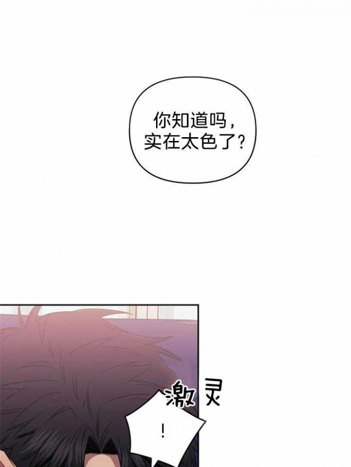 《次于别人的关系》漫画最新章节第41话免费下拉式在线观看章节第【15】张图片