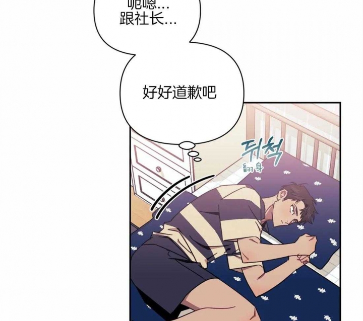 《次于别人的关系》漫画最新章节第59话免费下拉式在线观看章节第【14】张图片