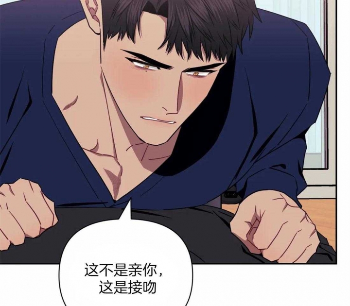 《次于别人的关系》漫画最新章节第38话免费下拉式在线观看章节第【18】张图片