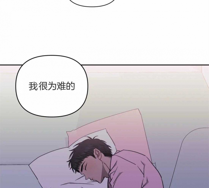 《次于别人的关系》漫画最新章节第46话免费下拉式在线观看章节第【13】张图片