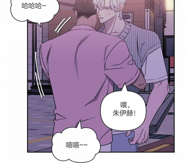 《次于别人的关系》漫画最新章节第47话免费下拉式在线观看章节第【27】张图片