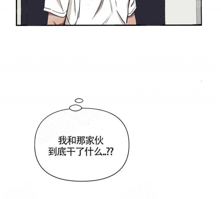 《次于别人的关系》漫画最新章节第4话免费下拉式在线观看章节第【17】张图片