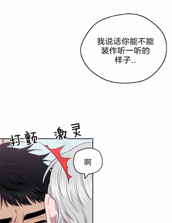 《次于别人的关系》漫画最新章节第42话免费下拉式在线观看章节第【7】张图片