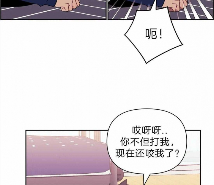 《次于别人的关系》漫画最新章节第39话免费下拉式在线观看章节第【10】张图片