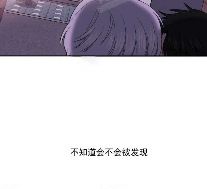 《次于别人的关系》漫画最新章节第9话免费下拉式在线观看章节第【5】张图片