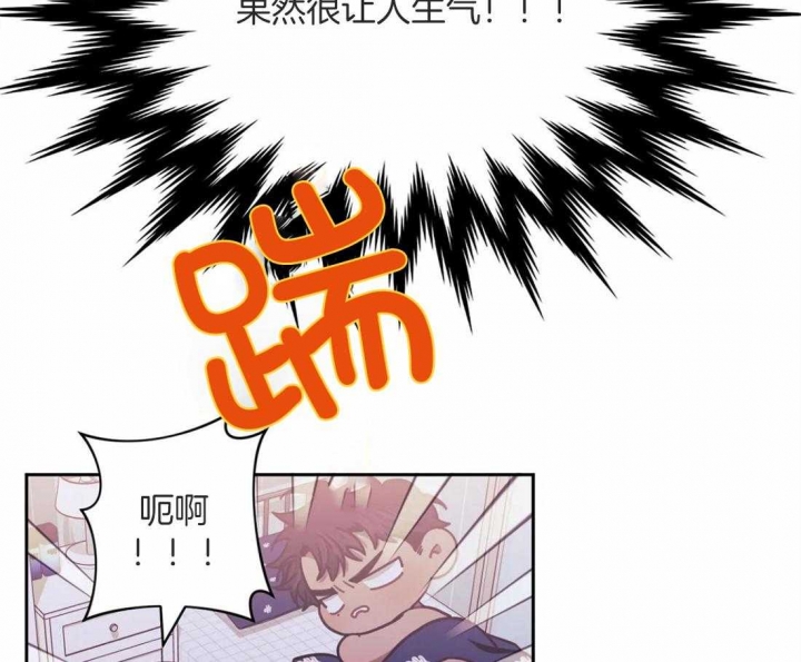 《次于别人的关系》漫画最新章节第54话免费下拉式在线观看章节第【36】张图片