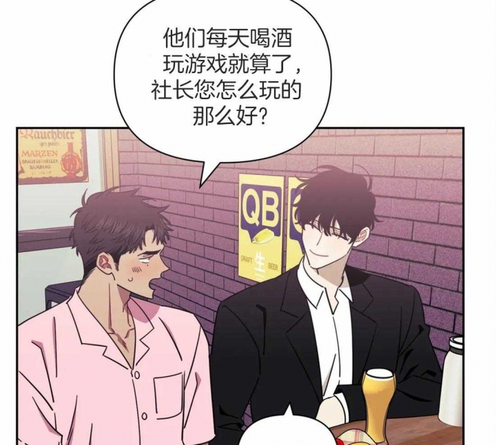 《次于别人的关系》漫画最新章节第44话免费下拉式在线观看章节第【38】张图片