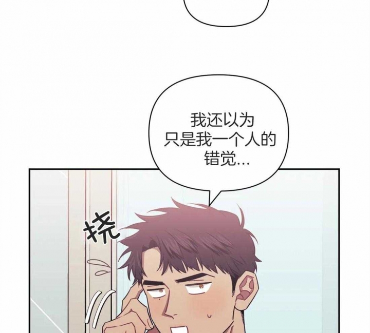 《次于别人的关系》漫画最新章节第49话免费下拉式在线观看章节第【28】张图片