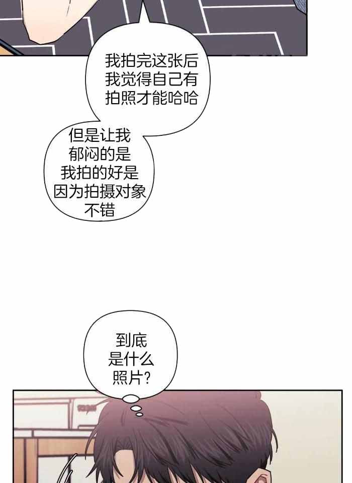 《次于别人的关系》漫画最新章节第102话免费下拉式在线观看章节第【23】张图片