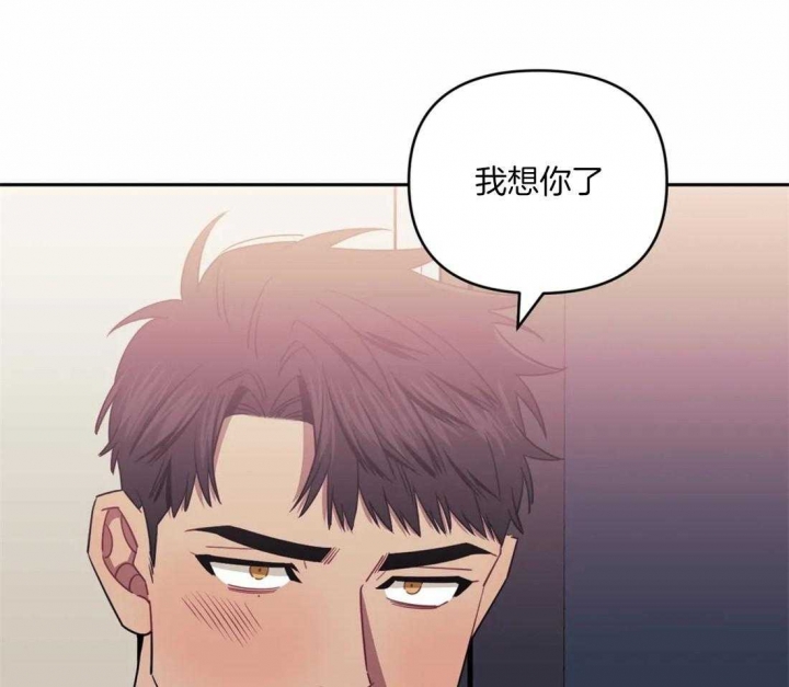 《次于别人的关系》漫画最新章节第60话免费下拉式在线观看章节第【25】张图片