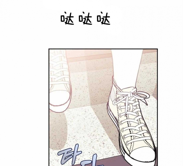 《次于别人的关系》漫画最新章节第36话免费下拉式在线观看章节第【39】张图片