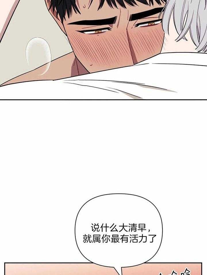 《次于别人的关系》漫画最新章节第12话免费下拉式在线观看章节第【34】张图片