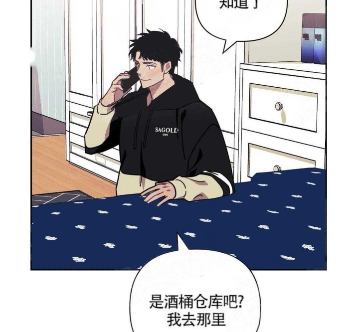 《次于别人的关系》漫画最新章节第6话免费下拉式在线观看章节第【47】张图片