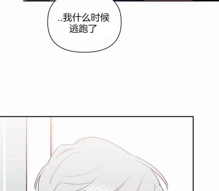 《次于别人的关系》漫画最新章节第37话免费下拉式在线观看章节第【9】张图片