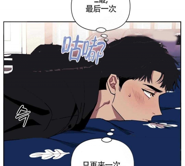 《次于别人的关系》漫画最新章节第6话免费下拉式在线观看章节第【39】张图片