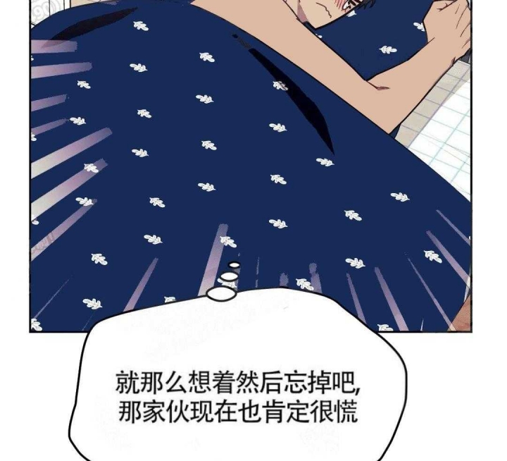 《次于别人的关系》漫画最新章节第5话免费下拉式在线观看章节第【25】张图片