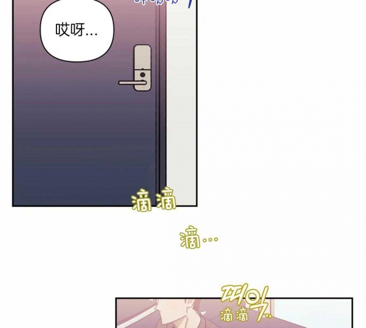 《次于别人的关系》漫画最新章节第60话免费下拉式在线观看章节第【3】张图片