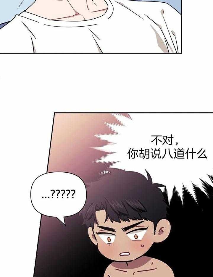 《次于别人的关系》漫画最新章节第12话免费下拉式在线观看章节第【2】张图片