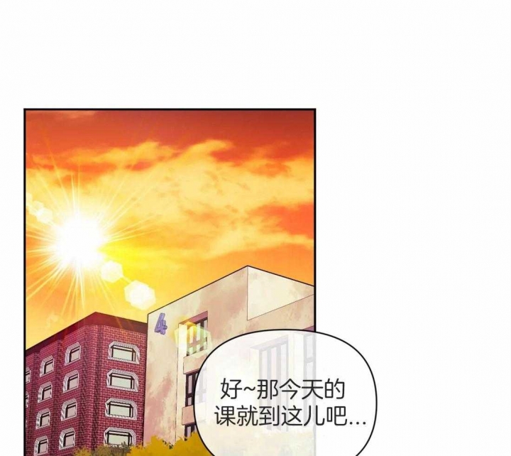 《次于别人的关系》漫画最新章节第43话免费下拉式在线观看章节第【1】张图片