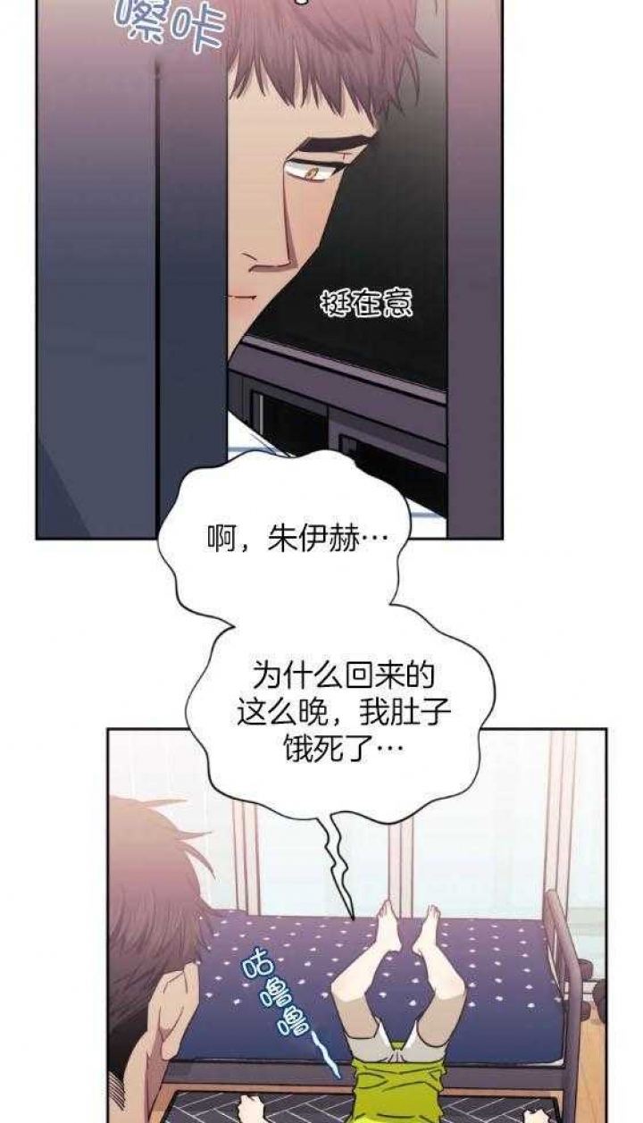 《次于别人的关系》漫画最新章节第64话免费下拉式在线观看章节第【7】张图片