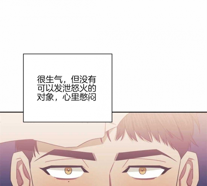 《次于别人的关系》漫画最新章节第59话免费下拉式在线观看章节第【41】张图片