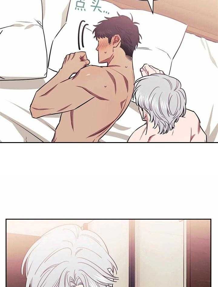 《次于别人的关系》漫画最新章节第21话免费下拉式在线观看章节第【23】张图片