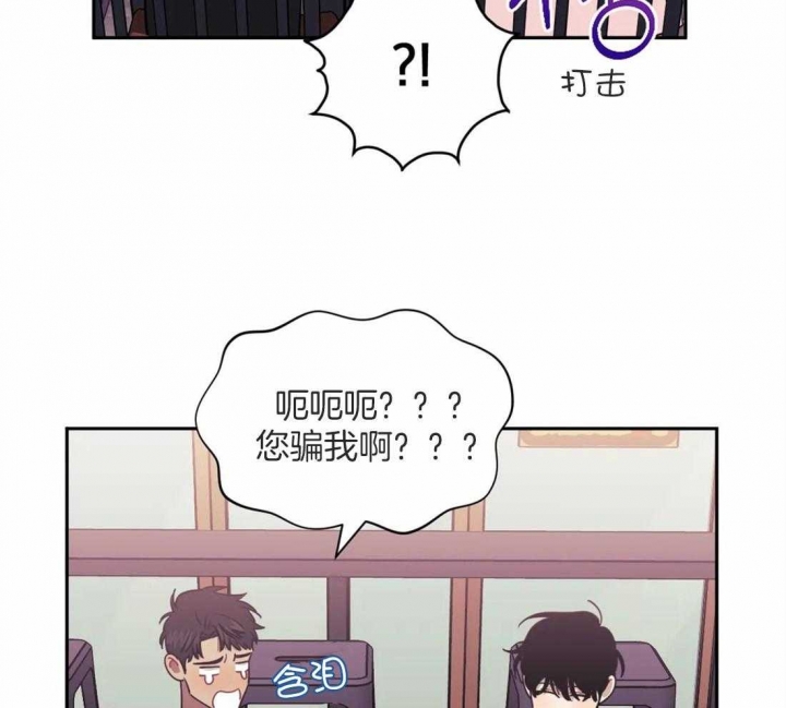 《次于别人的关系》漫画最新章节第45话免费下拉式在线观看章节第【22】张图片