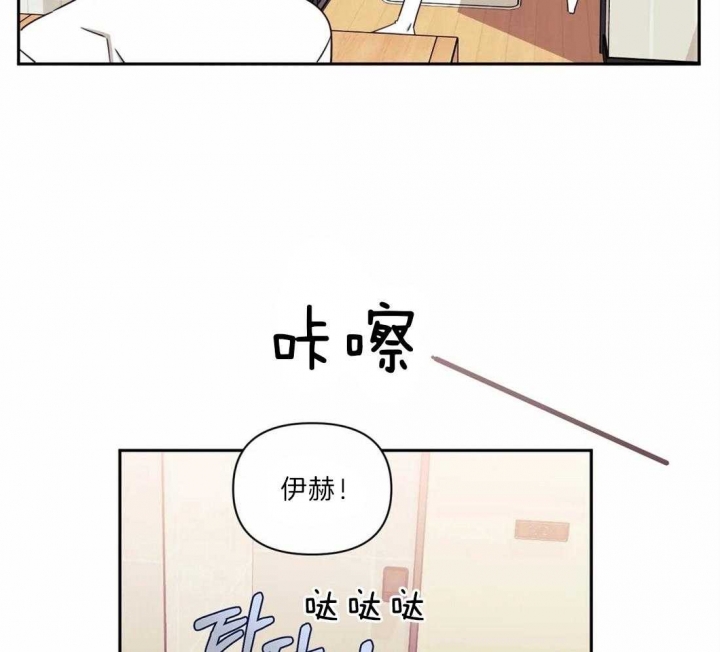 《次于别人的关系》漫画最新章节第36话免费下拉式在线观看章节第【37】张图片