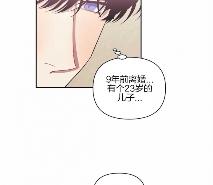 《次于别人的关系》漫画最新章节第63话免费下拉式在线观看章节第【6】张图片